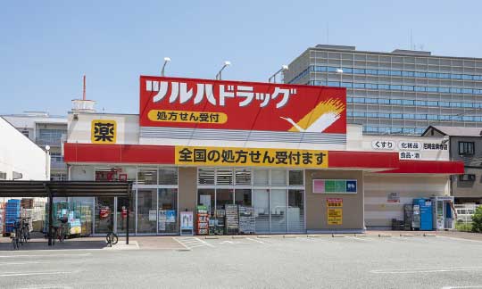 ツルハドラッグ 尼崎金楽寺店