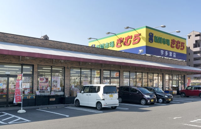 鮮市場きむら宇多津店