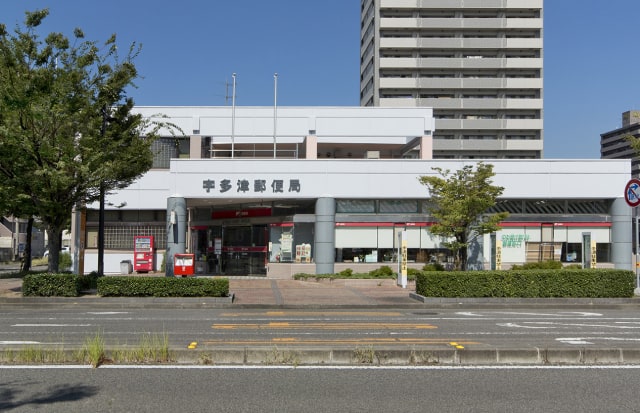 宇多津郵便局