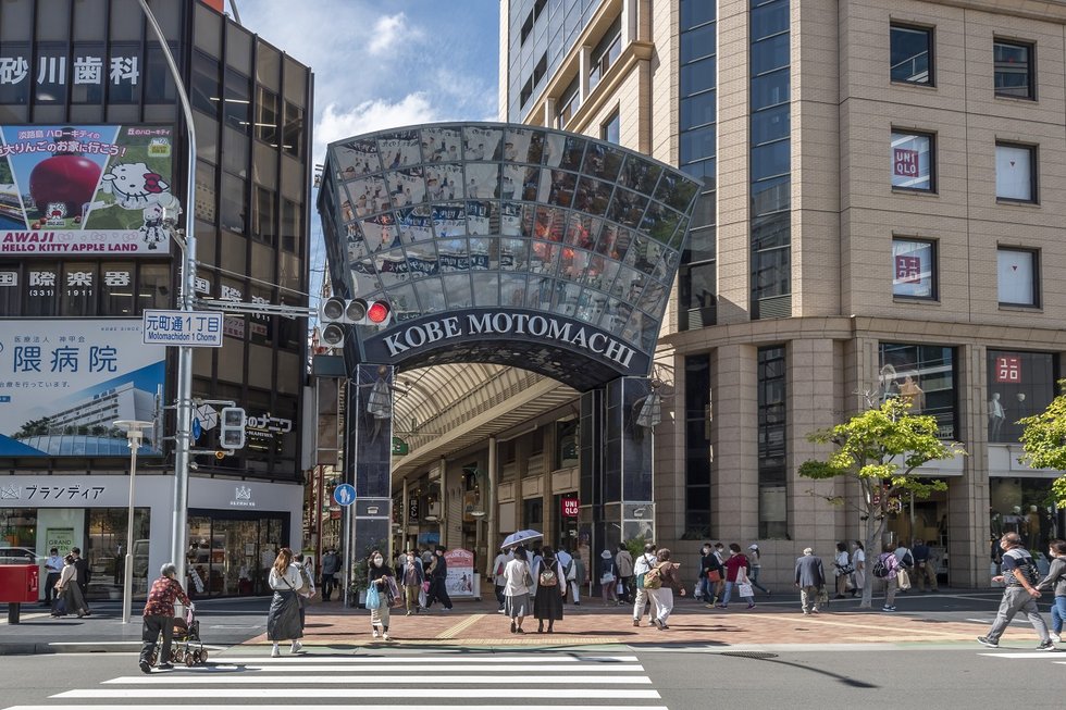神戸元町商店街