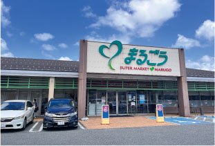 まるごう東福原店