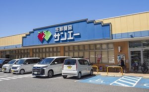 サンエー 東岸和田店