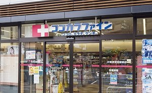 ココカラファイン JR東岸和田駅前店