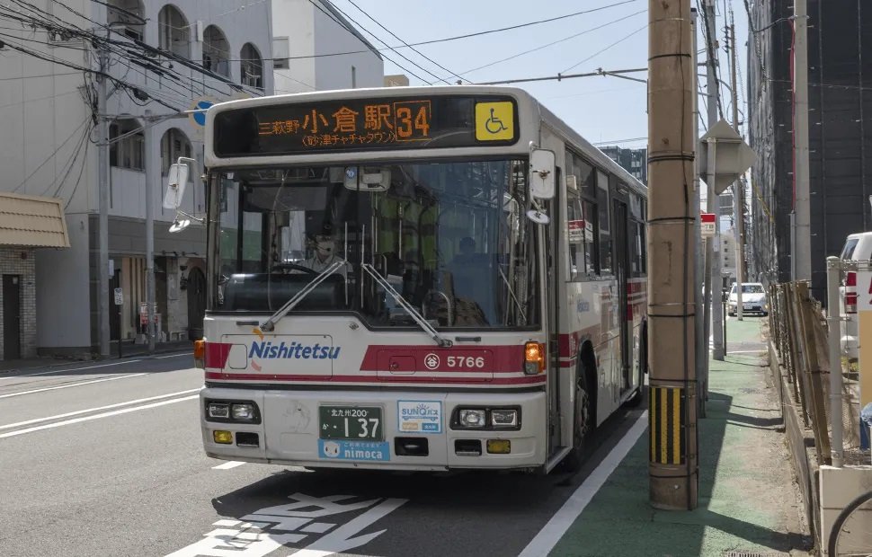 西鉄バス「片野新町一丁目」バス停