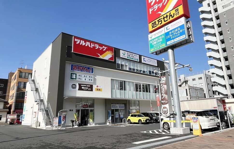 ツルハドラッグ小倉片野店