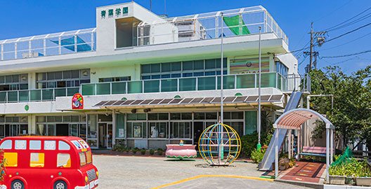 青葉幼稚園