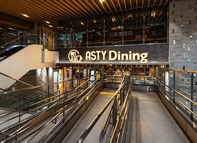 アスティ岐阜