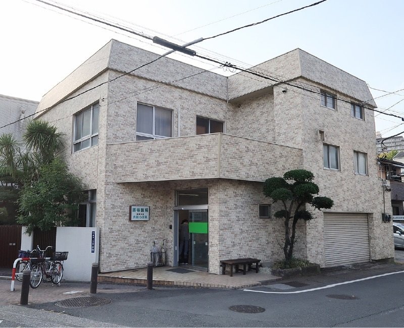 西谷医院