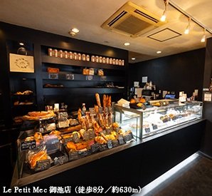 Le Petit Mec 御池店