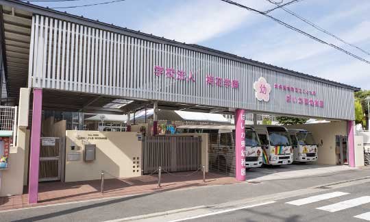 認定こども園 梅花東幼稚園