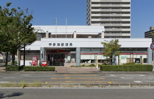 宇多津郵便局