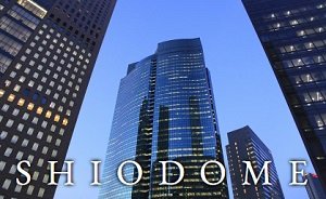 汐留シティセンター