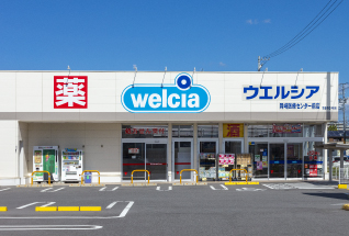 ウエルシア  岡崎医療センター前店