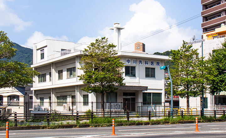 中川外科医院