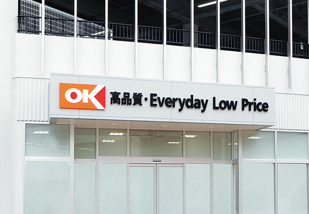 オーケー並木店