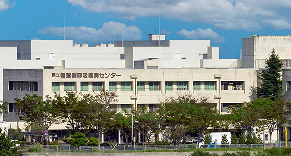 神奈川県立循環器呼吸器病センター