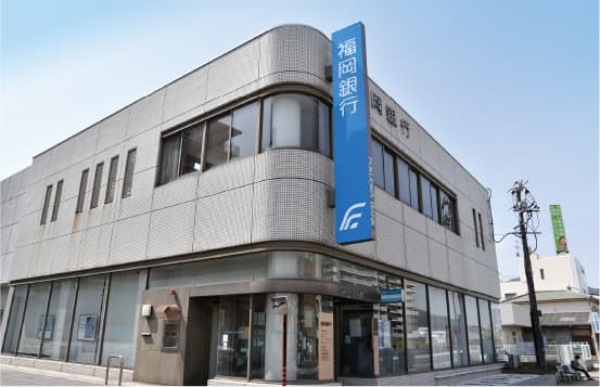 福岡銀行 七条支店