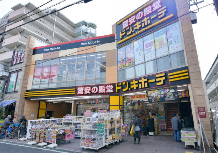 ドン・キホーテ香里園店