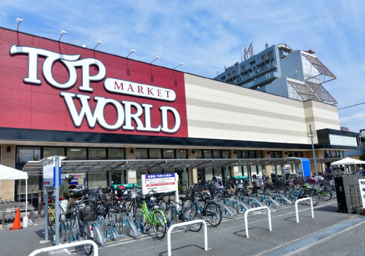 トップワールド香里園店