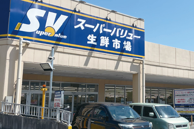 スーパーバリュー 飯能店