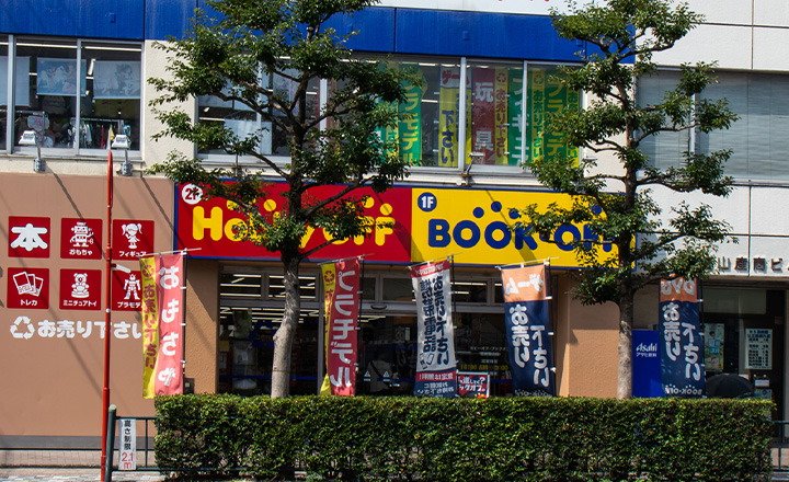 BOOKOFF・ホビーオフ長崎葉山店