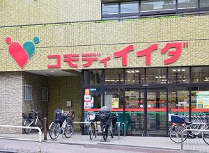 コモディイイダ上板橋店
