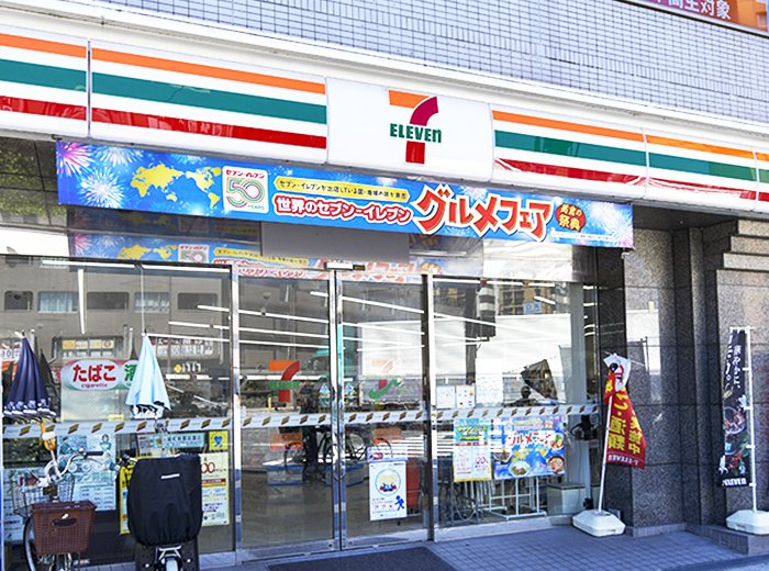 セブン-イレブン大阪浜口東３丁目店