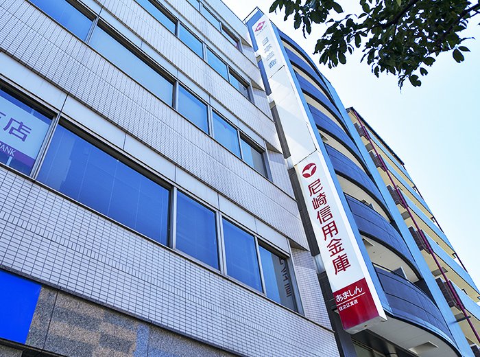 尼崎信用金庫 住之江支店
