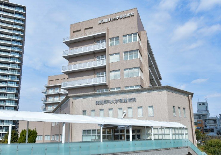 関西医科大学香里病院