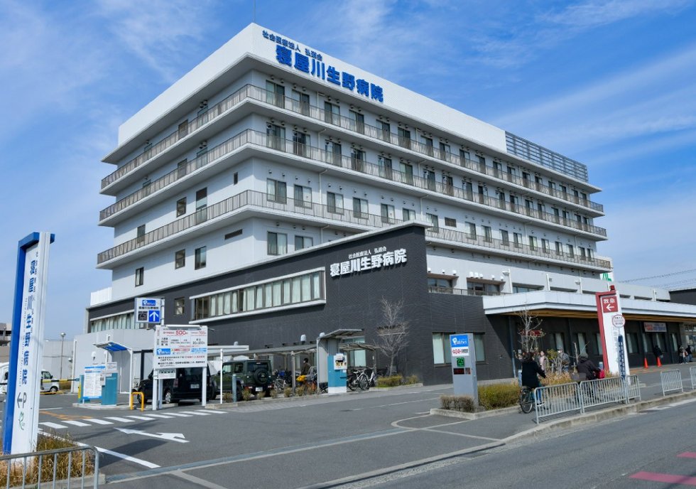 寝屋川生野病院