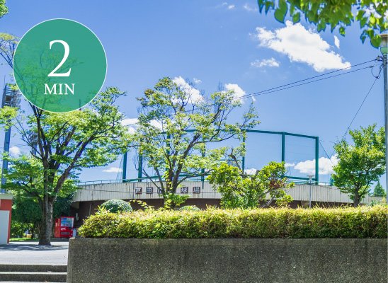 北部公園
