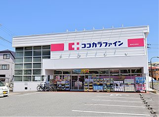 ココカラファイン西明石北町店