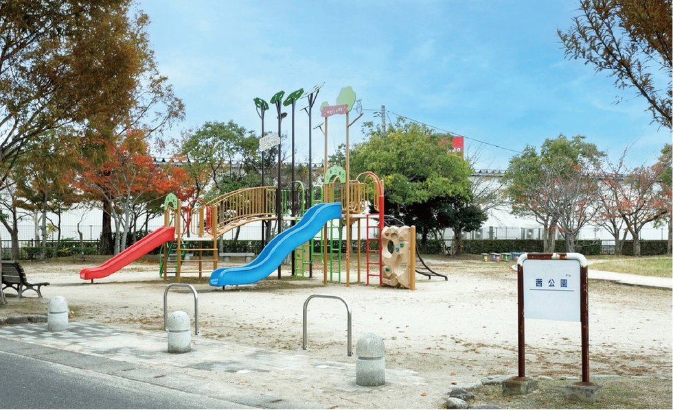 茜公園