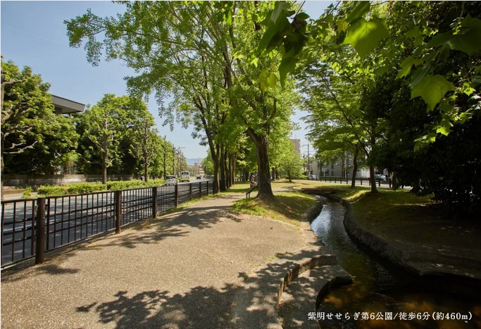 紫明せせらぎ第6公園