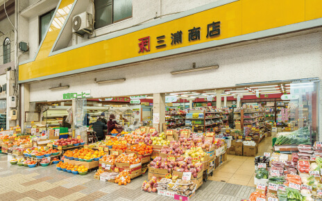 兼末三浦商店