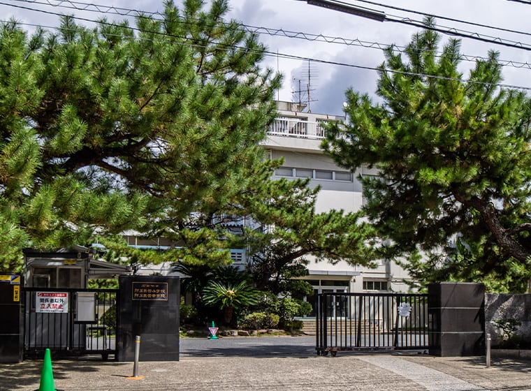 広島大学附属東雲小学校・中学校