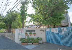 市立宮川幼稚園