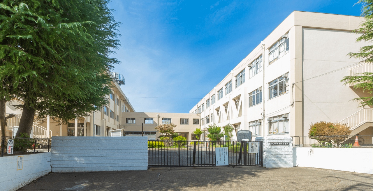 松戸市立稔台小学校