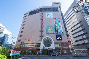 京王八王子ショッピングセンター