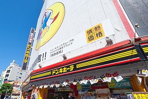 ドン・キホーテ 八王子駅前店