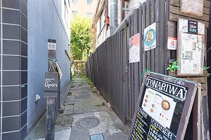 となりわ