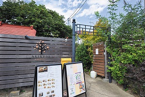 カキノキテラス