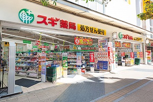 スギドラッグ八王子店