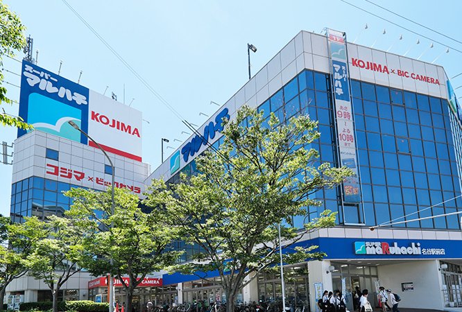スーパーマルハチ名谷駅前店