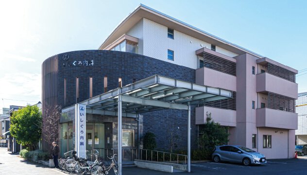いしぐろ内科(内科・胃腸科・小児科)