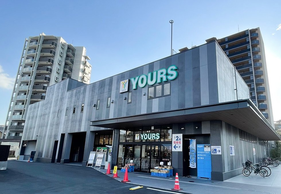ユアーズ東本浦店