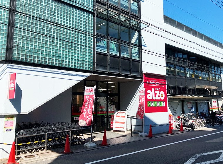 アルゾSELECT本浦店