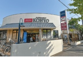 KOHYO芦屋南宮店