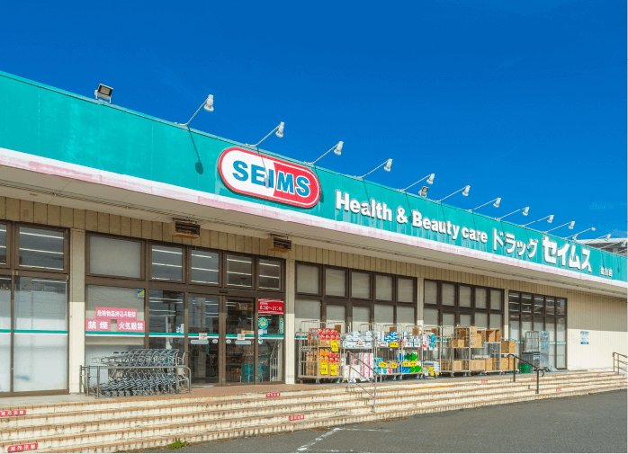 ドラッグセイムス稔台店