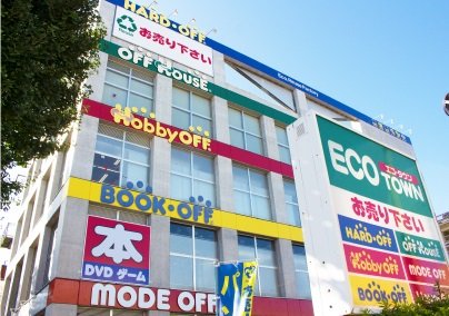 オフハウス八王子大和田店